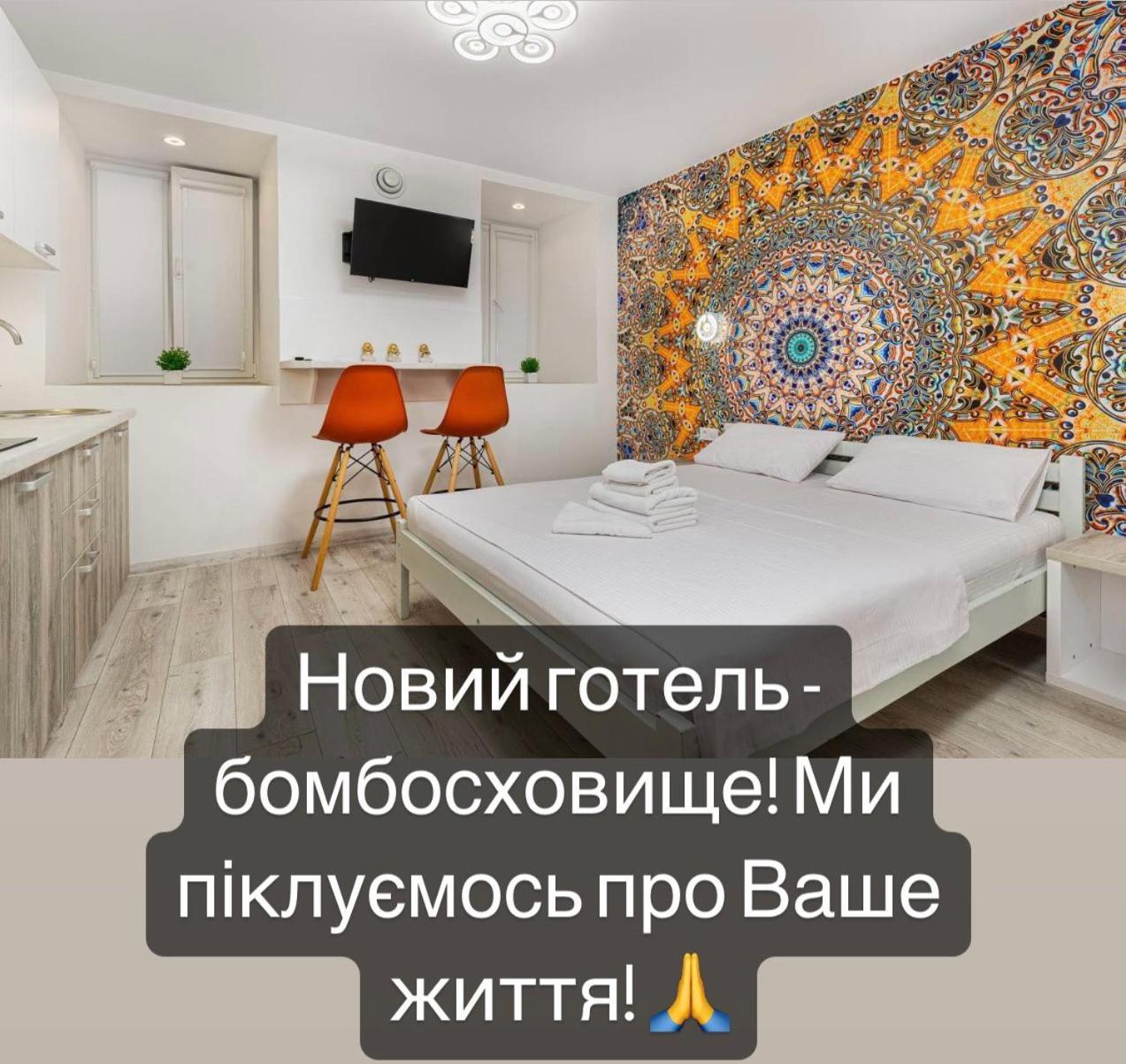 Suites On Chaikovskogo Odessa Eksteriør billede
